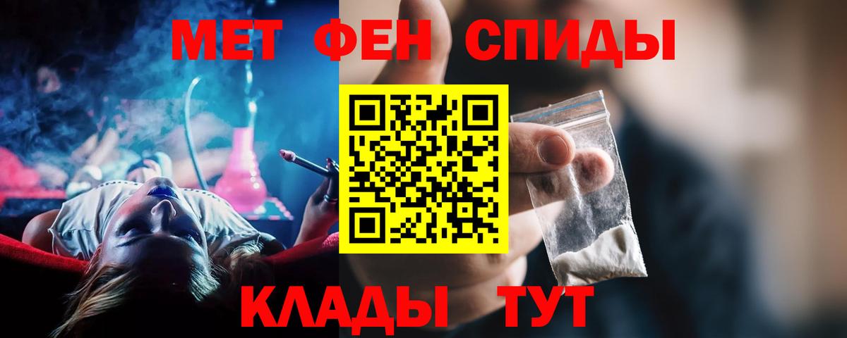 Амфетамин VHQ  Amphetamine  Тобольск  Вход с VPN 