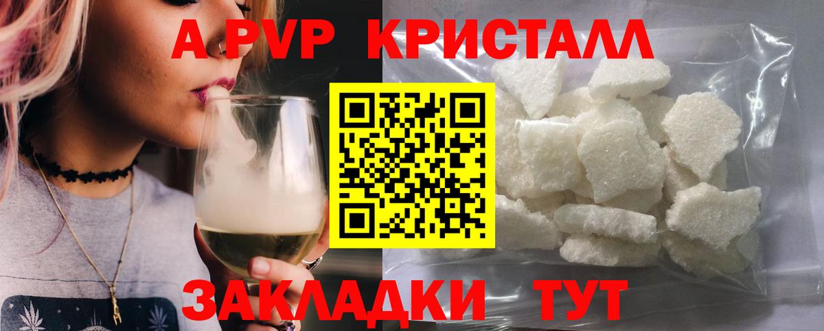 APVP СК КРИС Тобольск