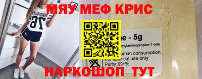альфа пвп VHQ Наро-Фоминск