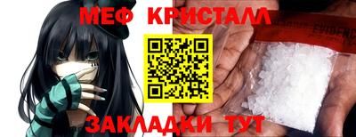 альфа пвп VHQ Наро-Фоминск