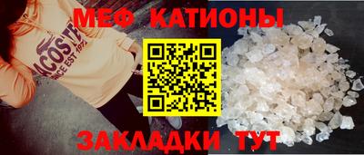 альфа пвп VHQ Наро-Фоминск