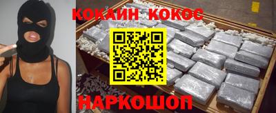 альфа пвп VHQ Наро-Фоминск