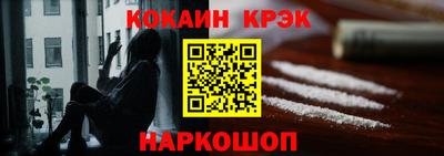 альфа пвп VHQ Наро-Фоминск