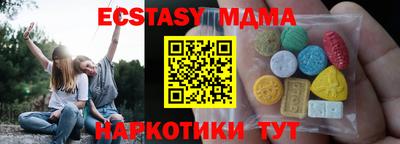 альфа пвп VHQ Наро-Фоминск
