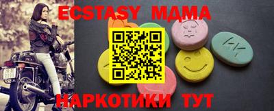 альфа пвп VHQ Наро-Фоминск