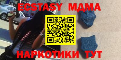 альфа пвп VHQ Наро-Фоминск