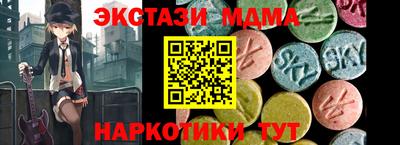 мдма Нарткала