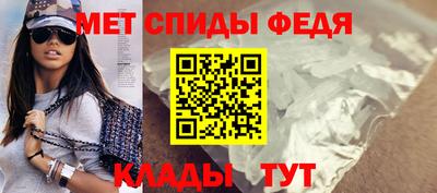 альфа пвп VHQ Наро-Фоминск
