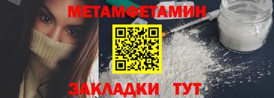 альфа пвп VHQ Наро-Фоминск