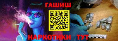 альфа пвп VHQ Наро-Фоминск