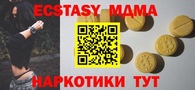 мдма Нарткала