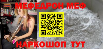 альфа пвп VHQ Наро-Фоминск