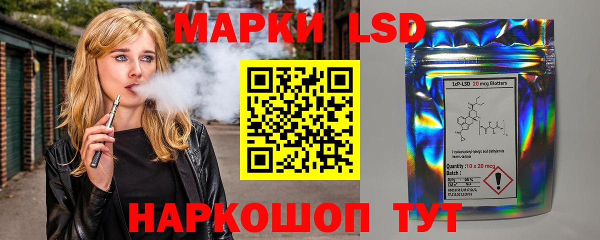 LSD-25 экстази кислота  Лсд 25 экстази кислота  Тобольск    ONION  Вход с VPN 