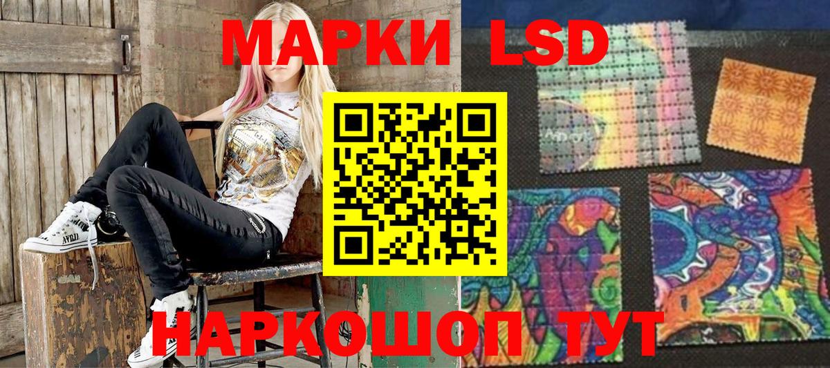 Тобольск  Марки NBOMe  Вход с VPN  Марки N-bome 1,8мг  Марки N-bome 1,8мг 