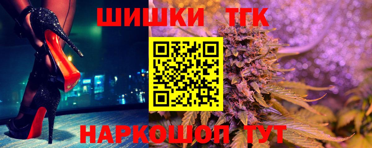 Марихуана гибрид  Шишки марихуана LSD WEED  Тобольск  Вход с VPN  Марихуана OG Kush 